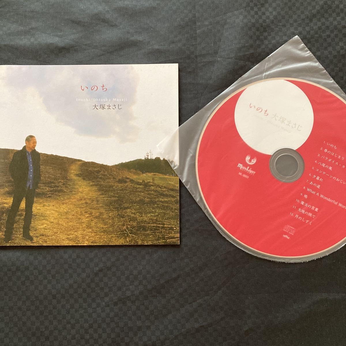 Amazon.co.jp: 【希少】大塚まさじ/いのち/CD ※サイン入り : おもちゃ